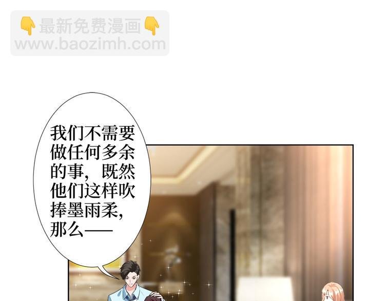 第三十五话 天价保单