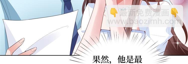 第三十五话 天价保单