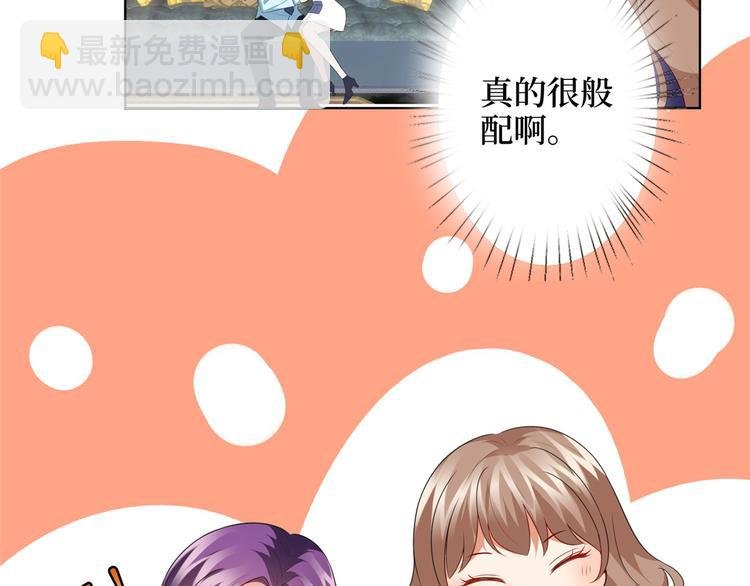 第三十五话 天价保单