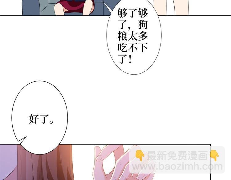 第三十五话 天价保单