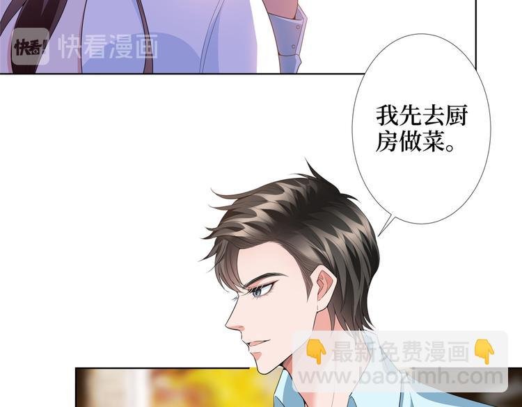 第三十五话 天价保单