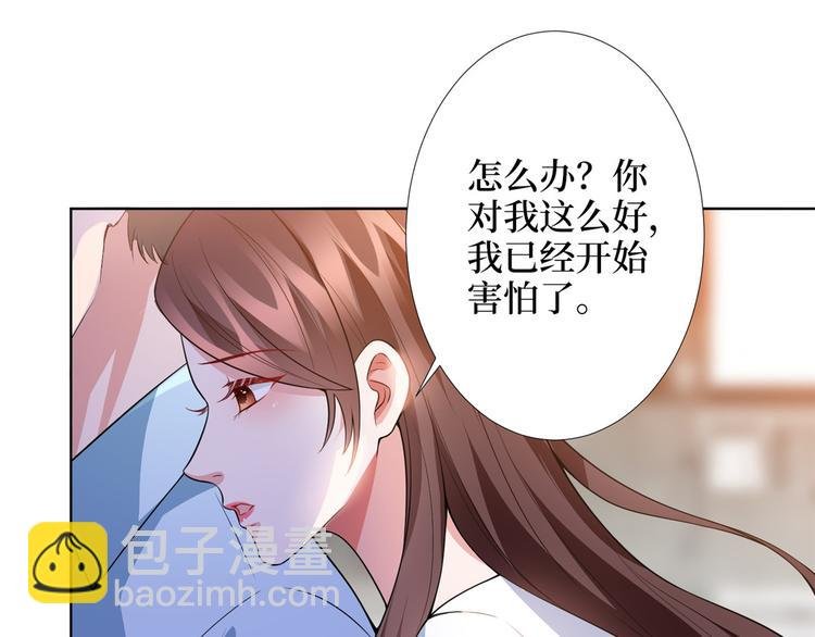第三十五话 天价保单