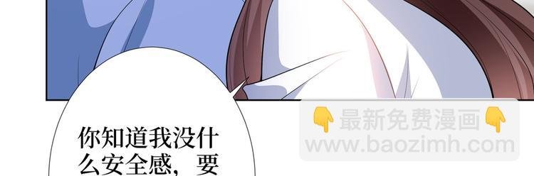 第三十五话 天价保单