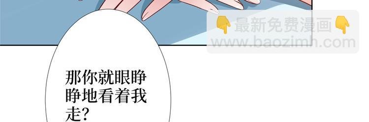 第三十五话 天价保单