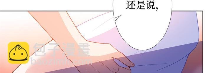 第三十五话 天价保单