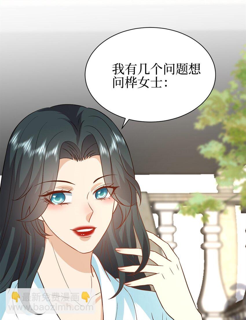 357 恶婆婆被舆论反噬