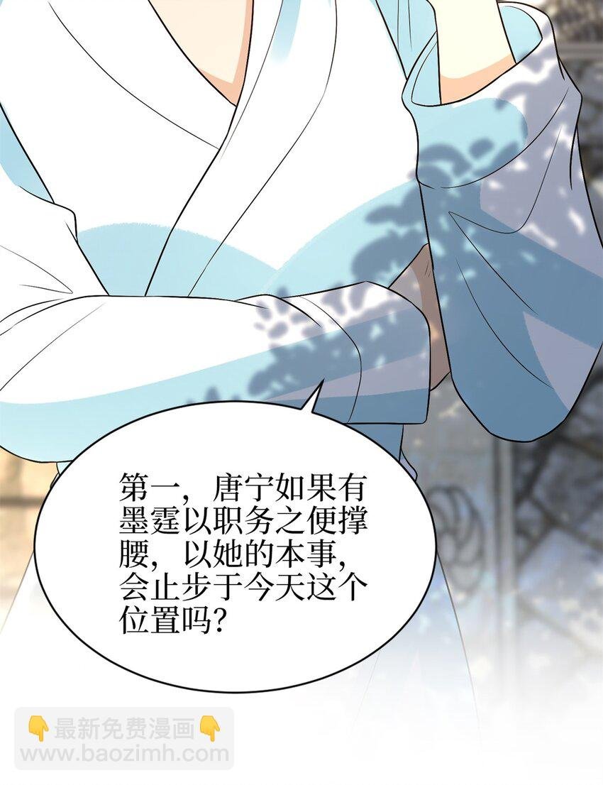 357 恶婆婆被舆论反噬