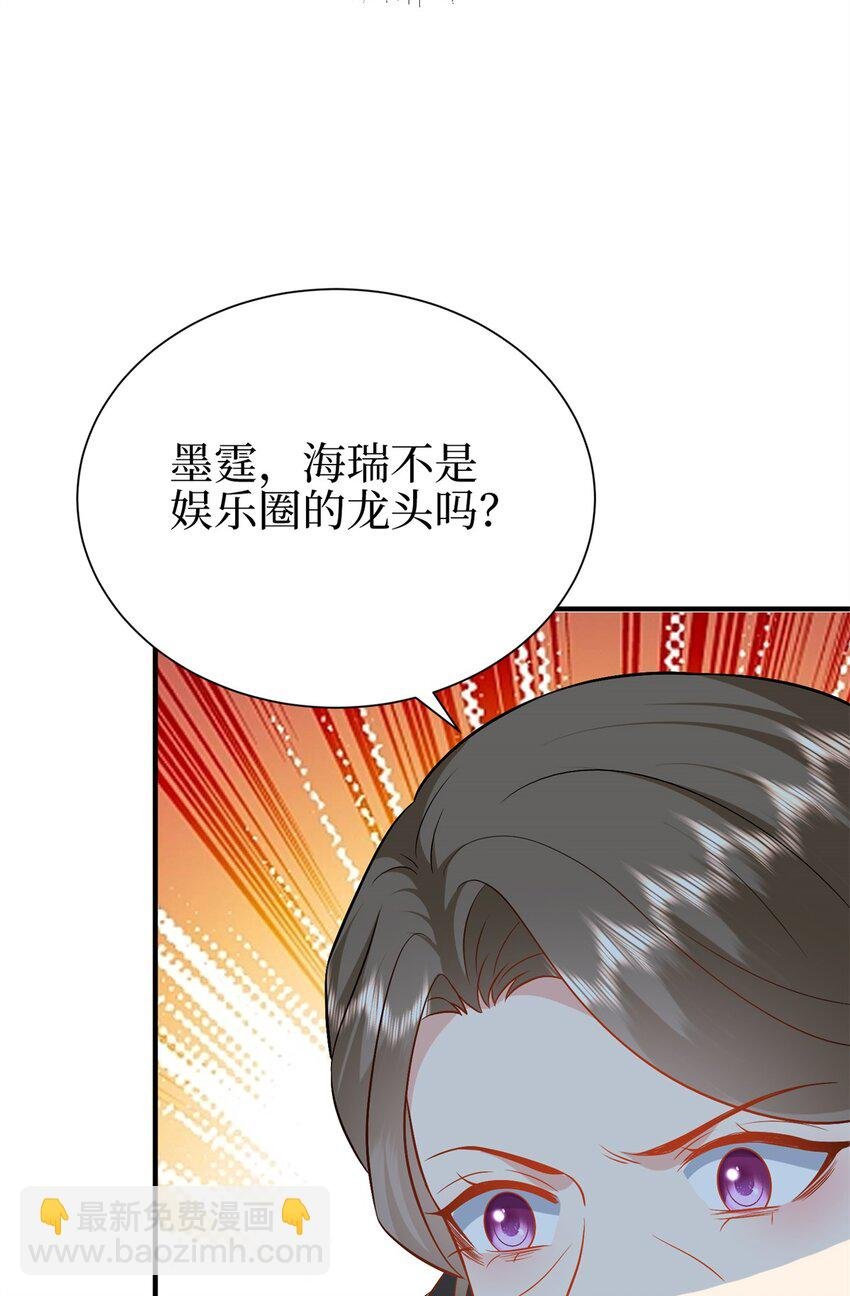 357 恶婆婆被舆论反噬