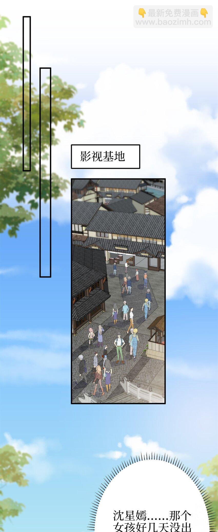 357 恶婆婆被舆论反噬