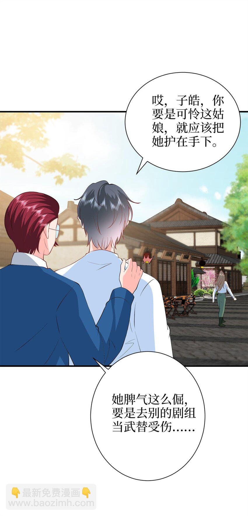 357 恶婆婆被舆论反噬