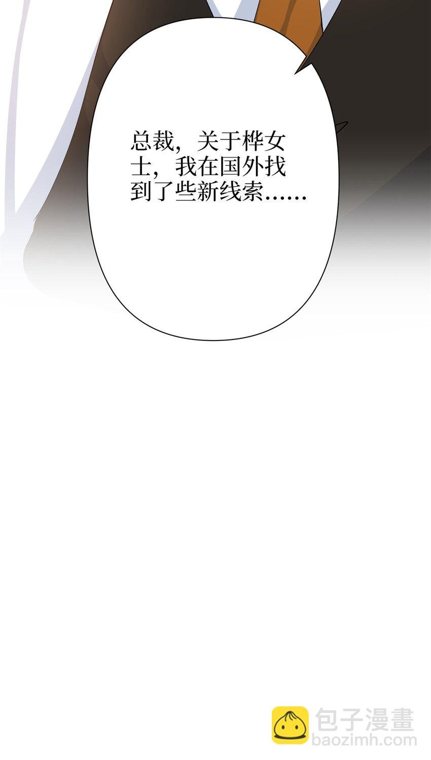 357 恶婆婆被舆论反噬