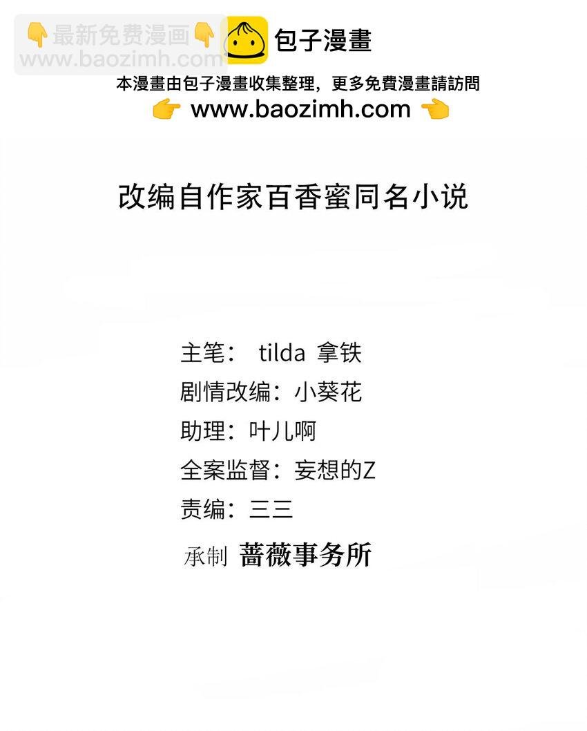 358 那年的大火