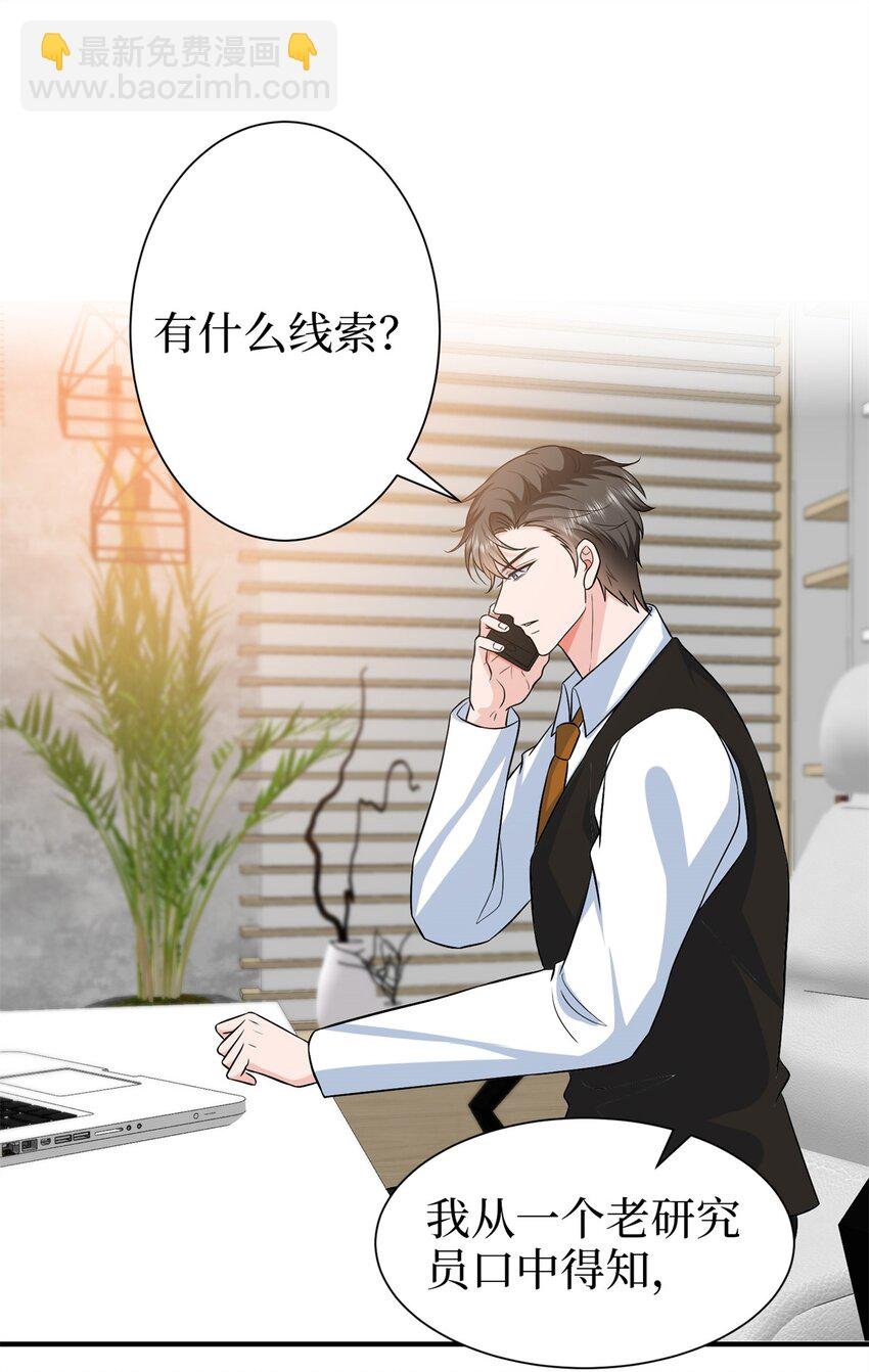 358 那年的大火