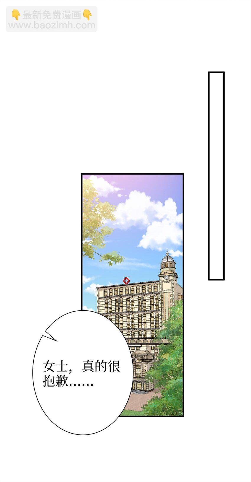 358 那年的大火
