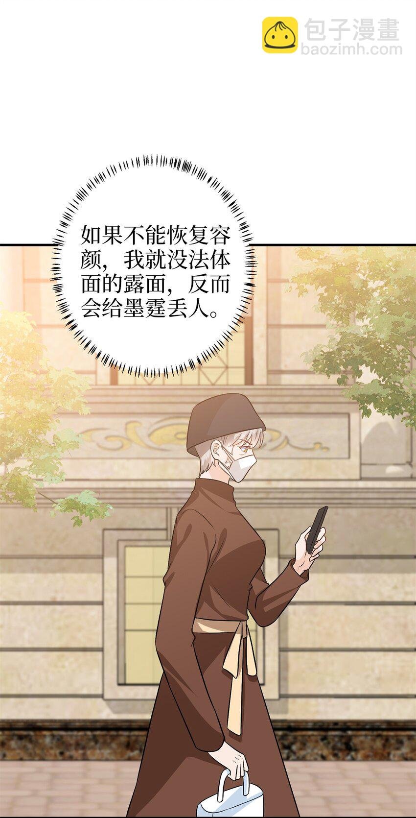 358 那年的大火