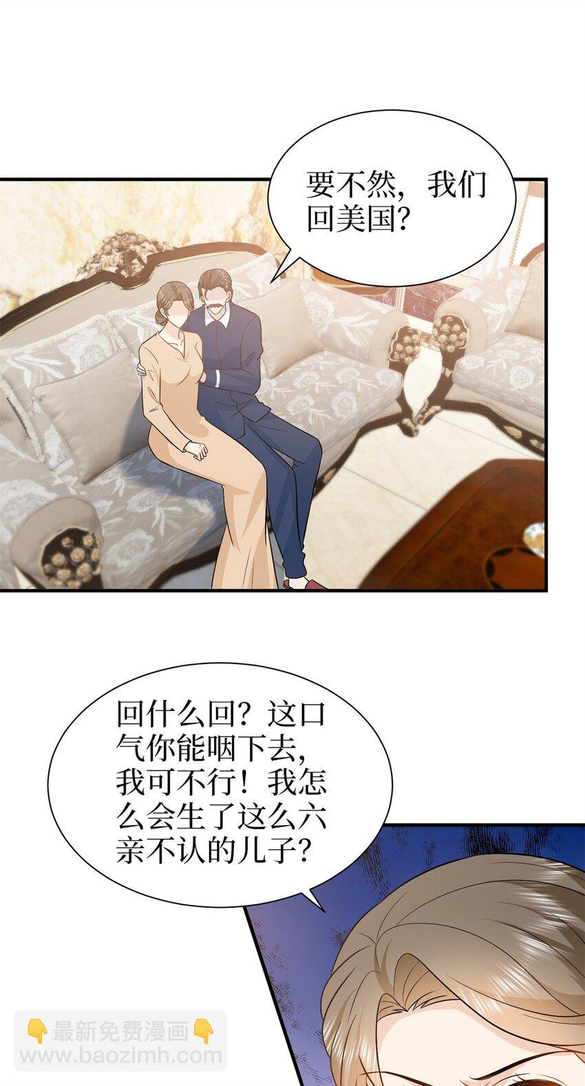 358 那年的大火