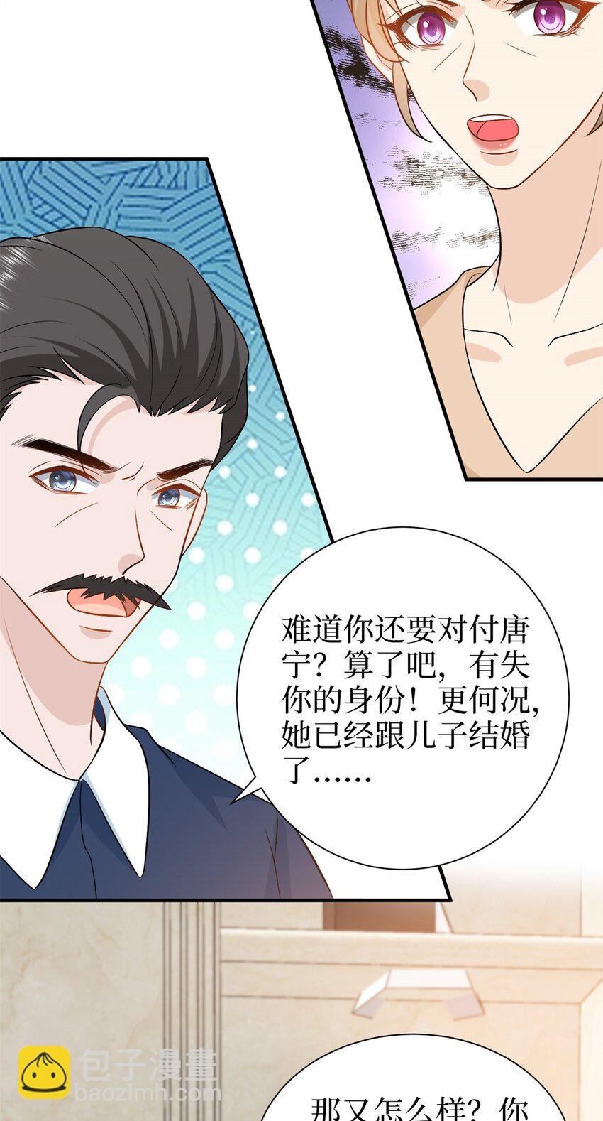 358 那年的大火