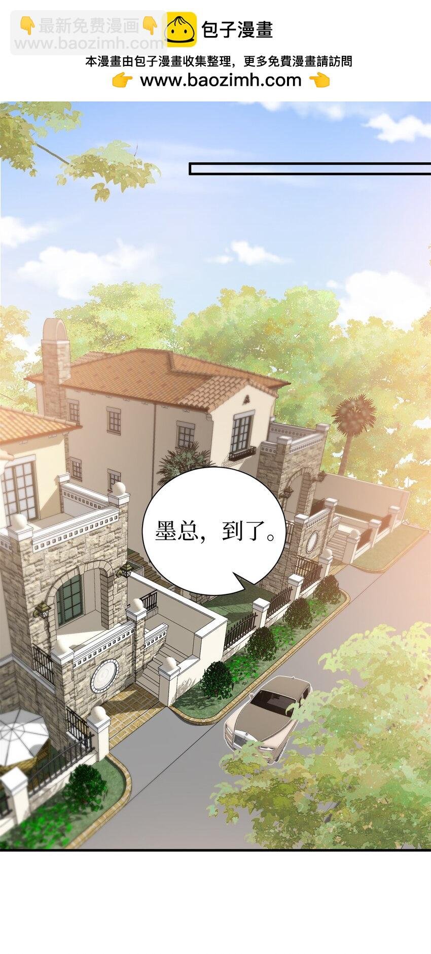 358 那年的大火