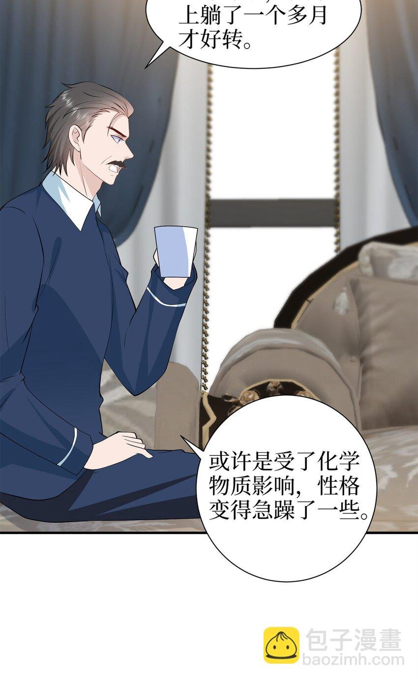 358 那年的大火