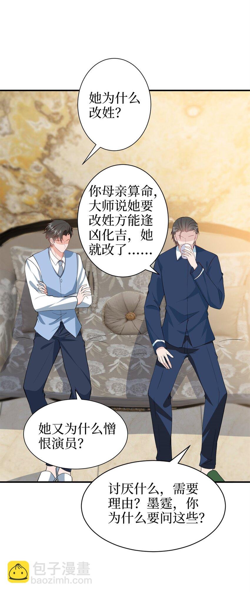 358 那年的大火