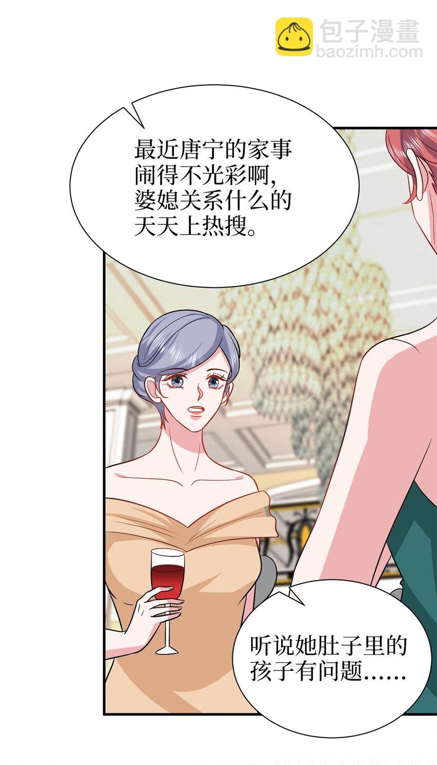 358 那年的大火