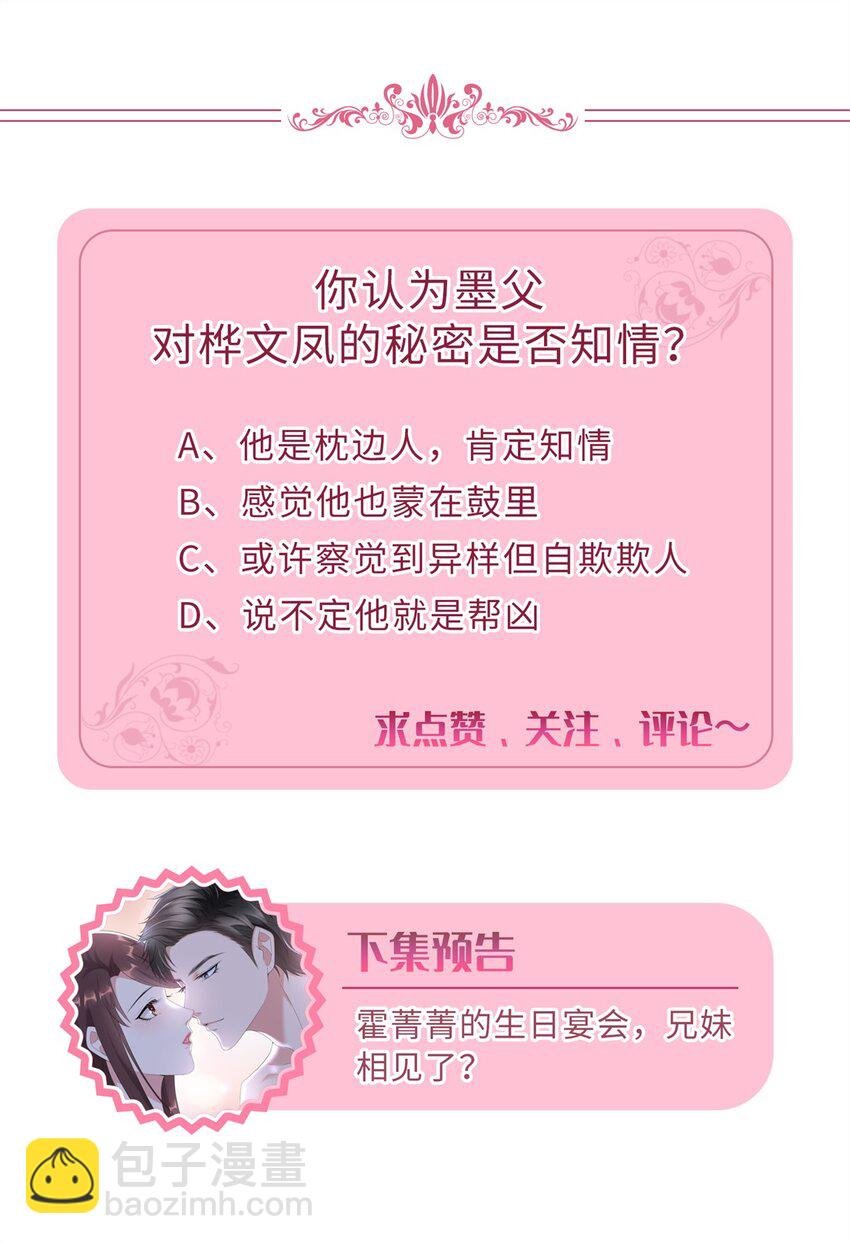 358 那年的大火