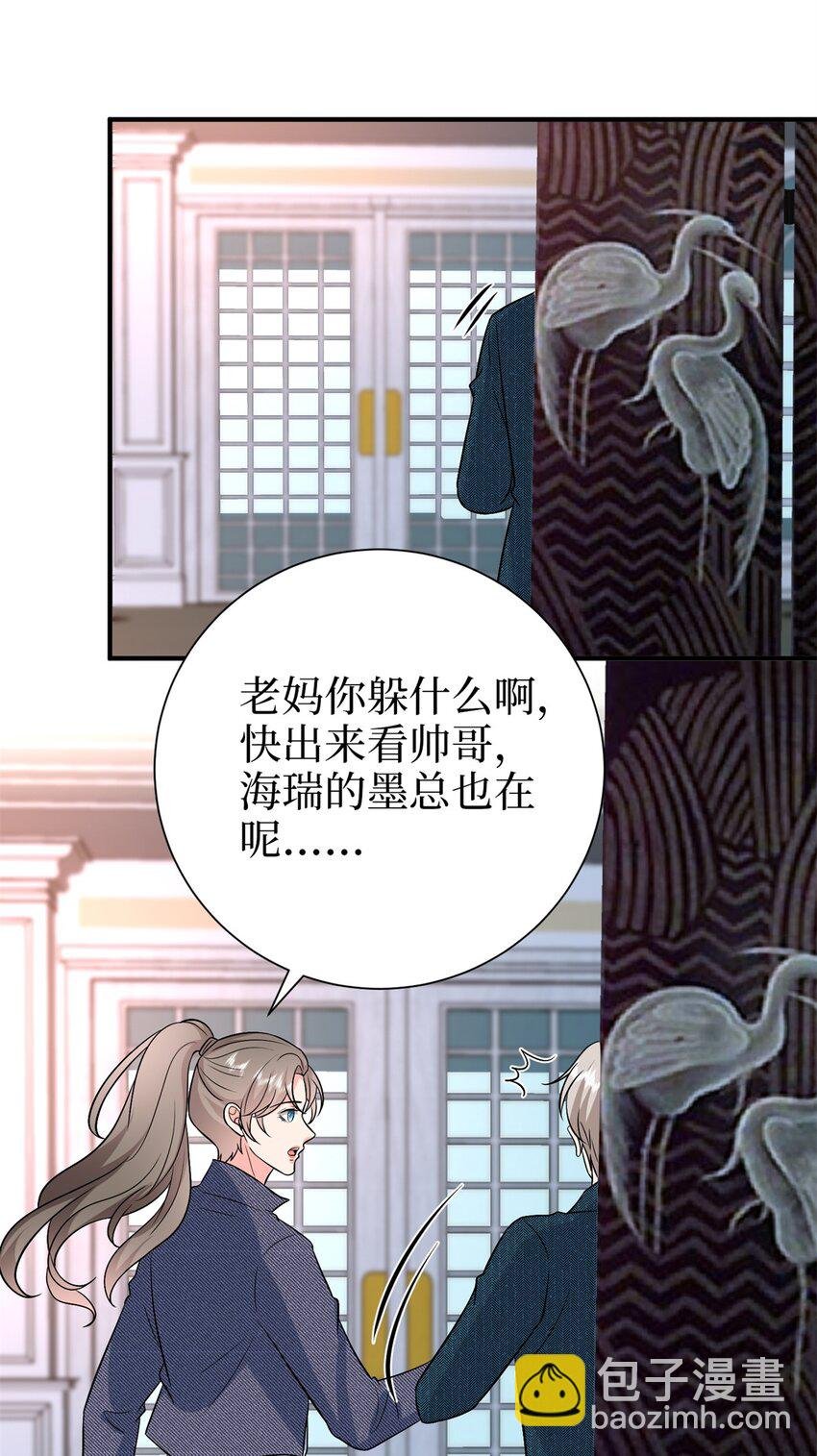 359 不要以貌取人
