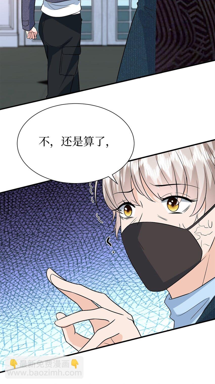 359 不要以貌取人