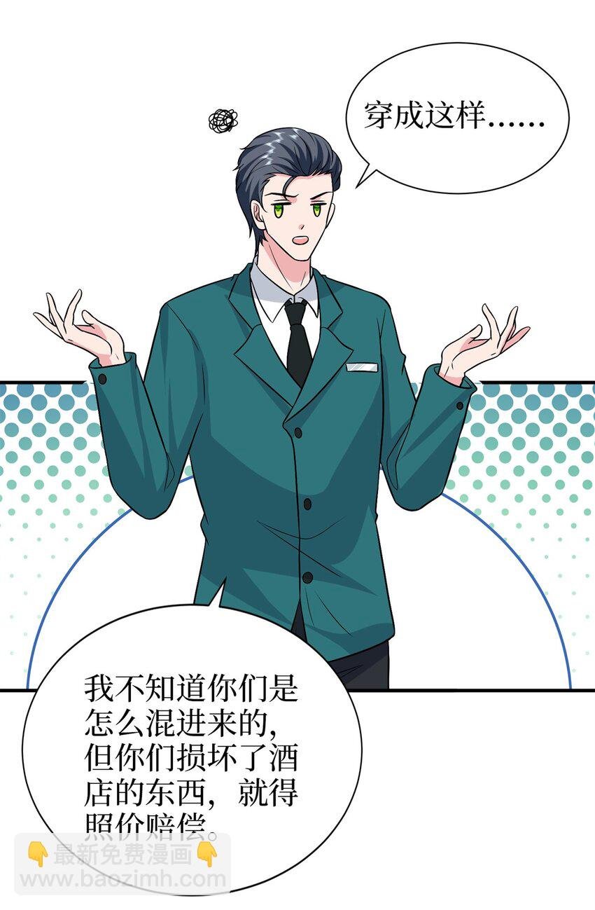 359 不要以貌取人