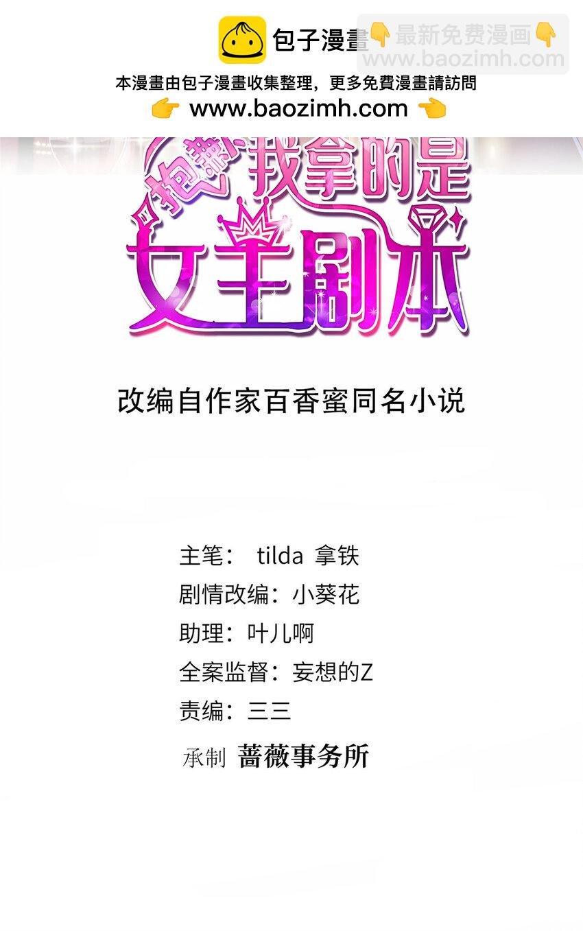 360 伯母深藏不露