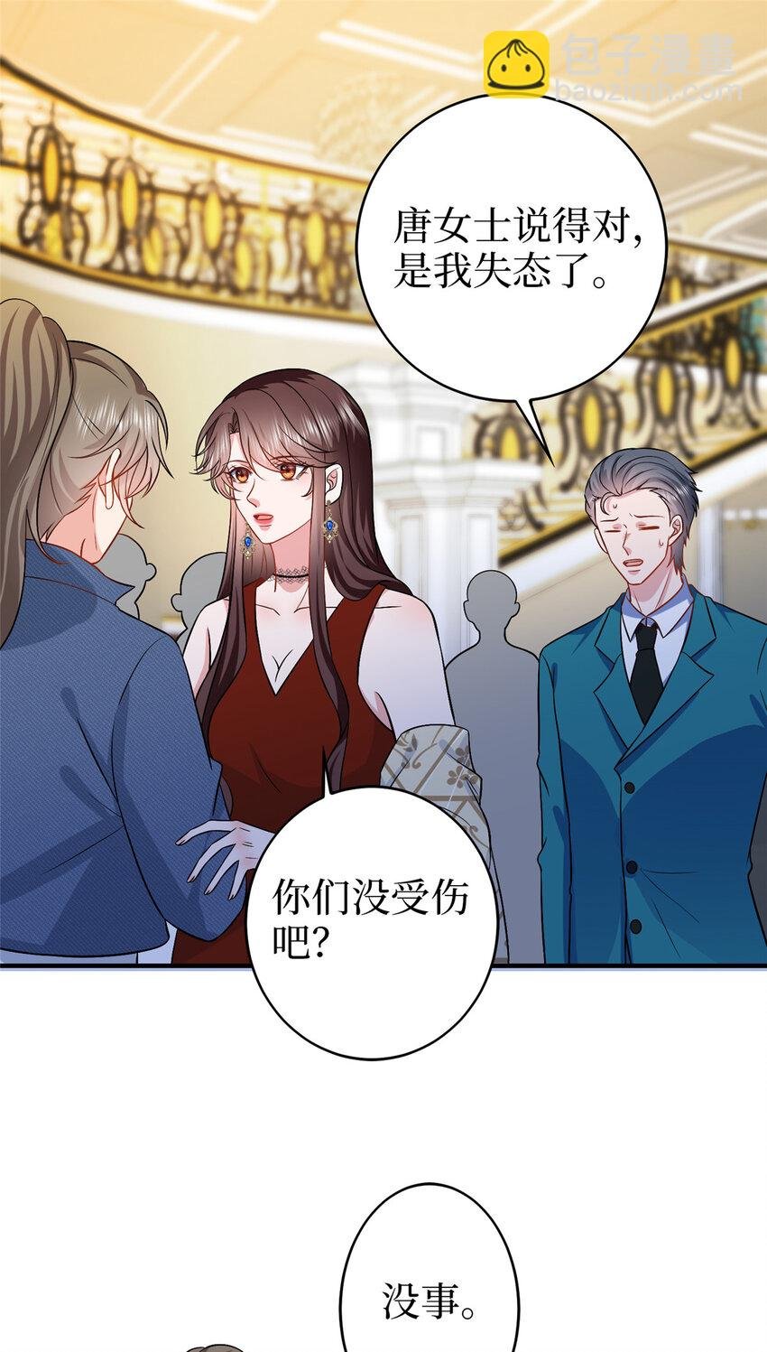 360 伯母深藏不露