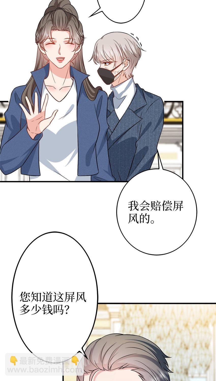 360 伯母深藏不露