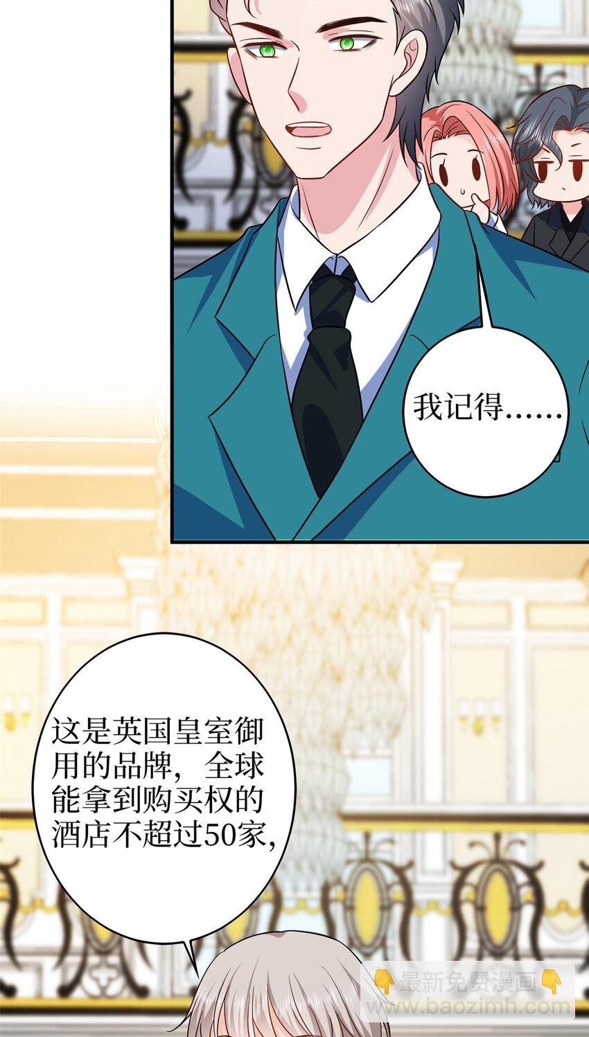 360 伯母深藏不露