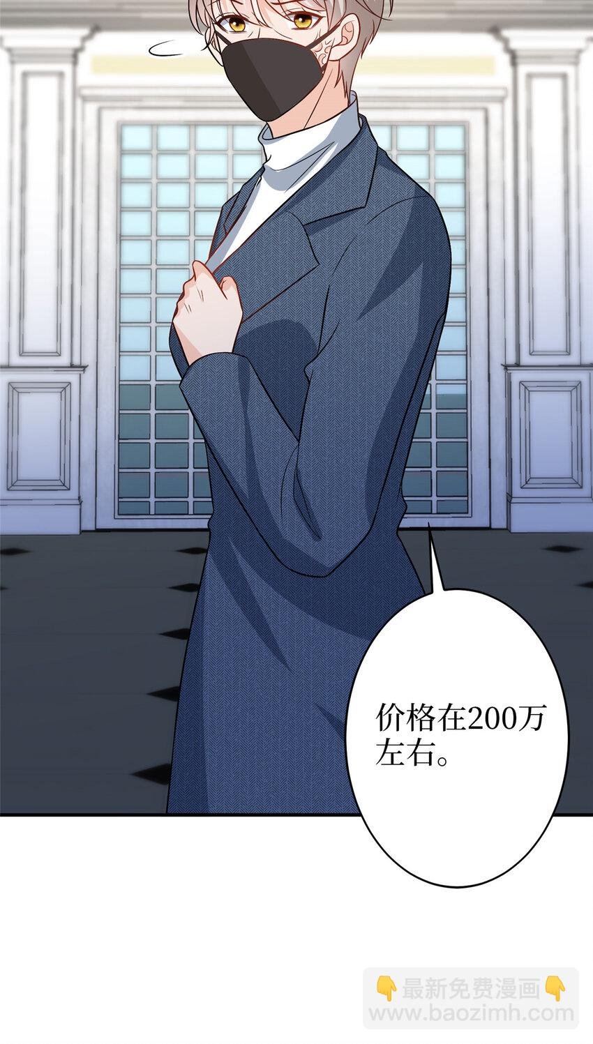 360 伯母深藏不露