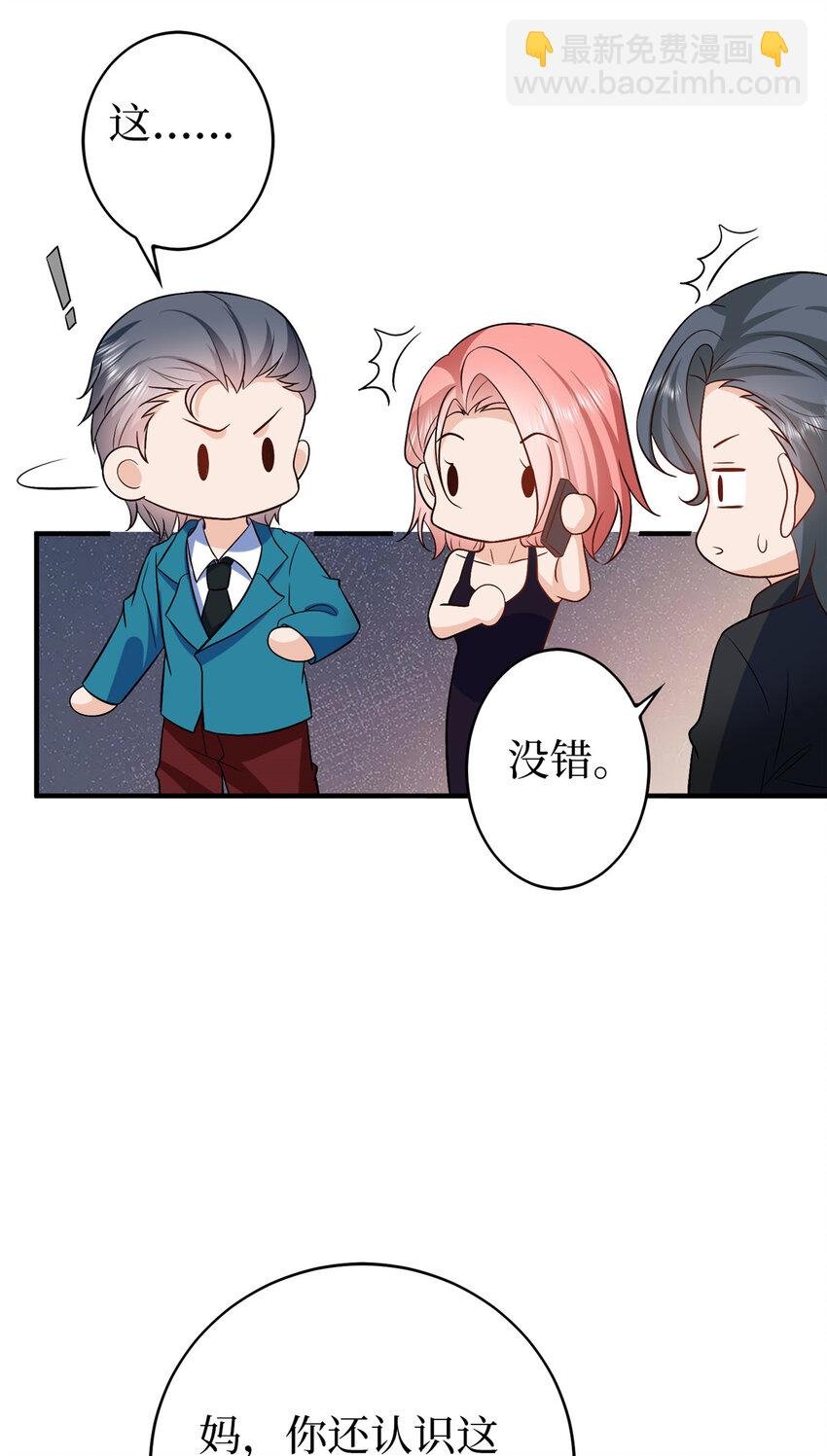 360 伯母深藏不露