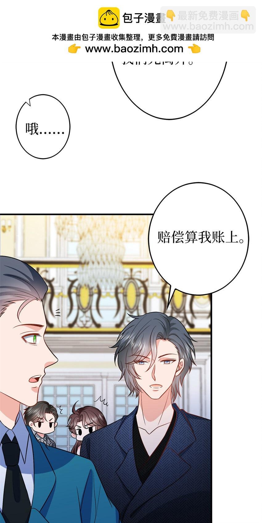 360 伯母深藏不露