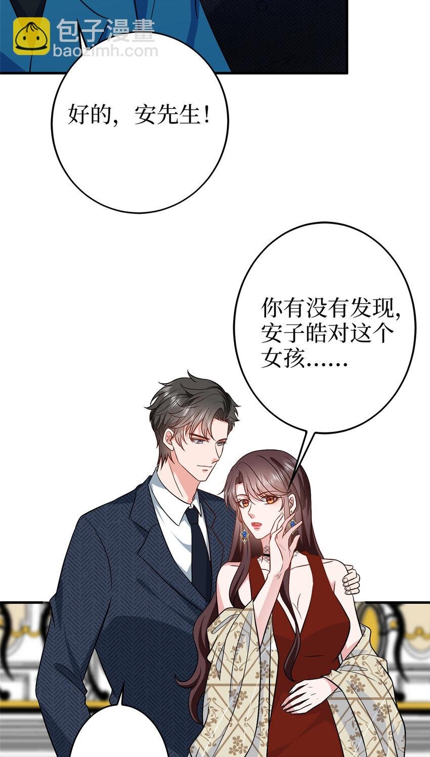 360 伯母深藏不露