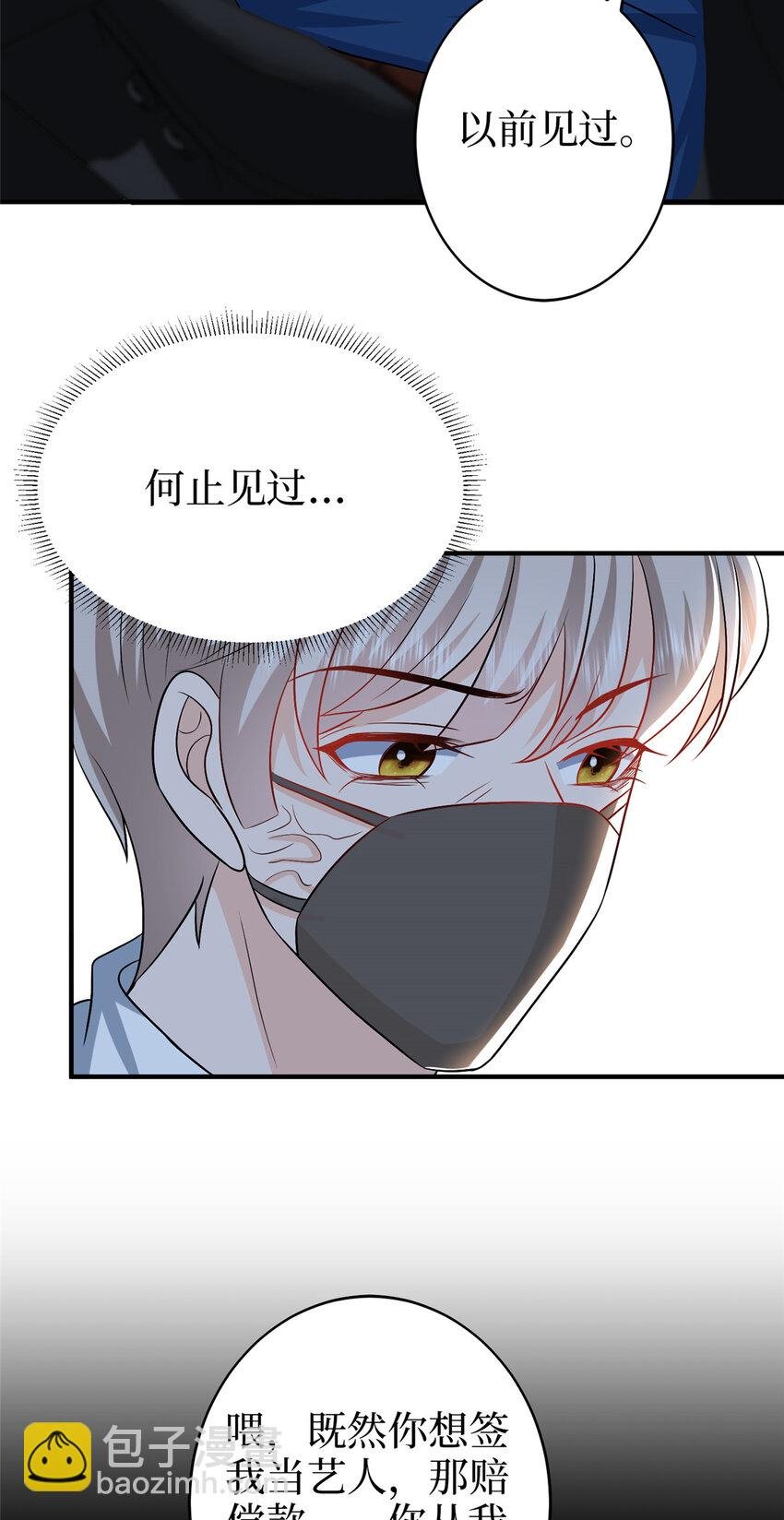 360 伯母深藏不露