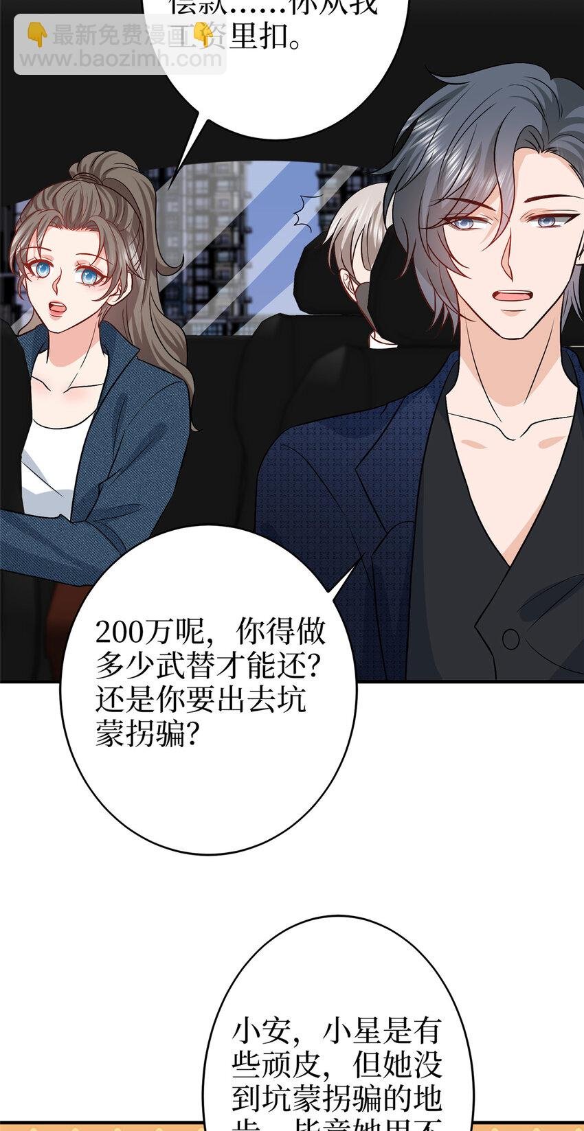 360 伯母深藏不露