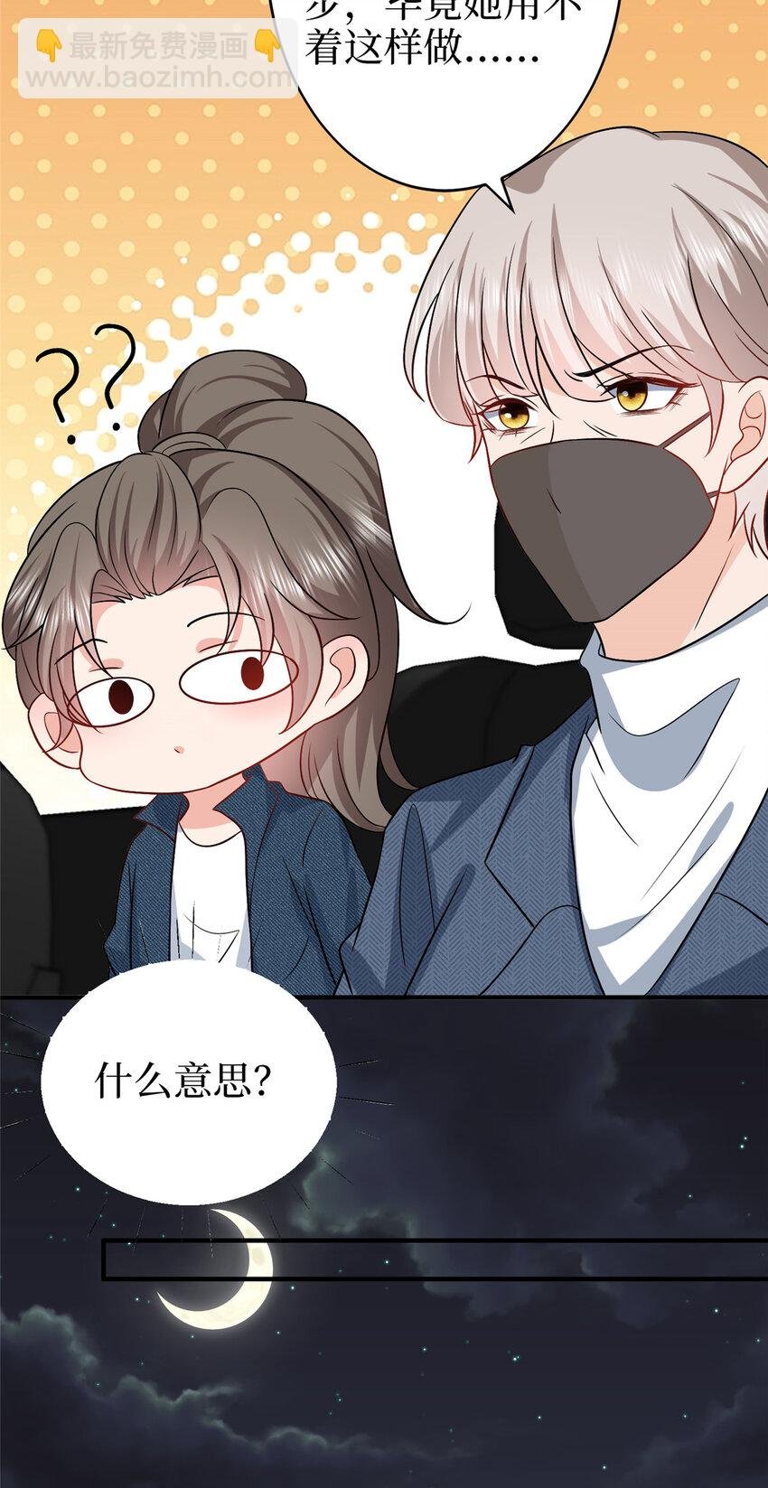 360 伯母深藏不露