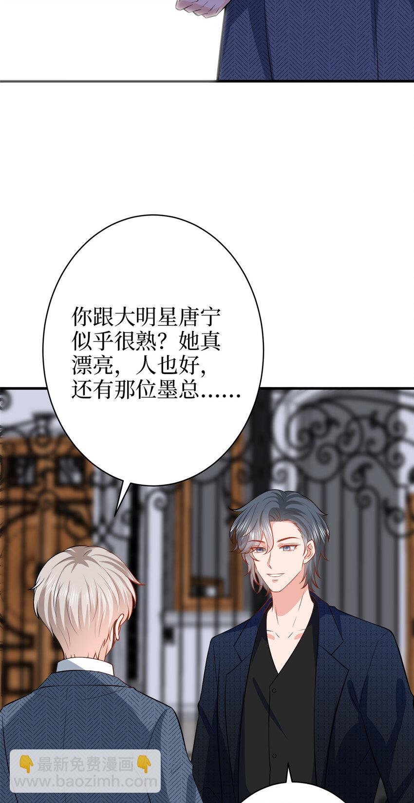 360 伯母深藏不露