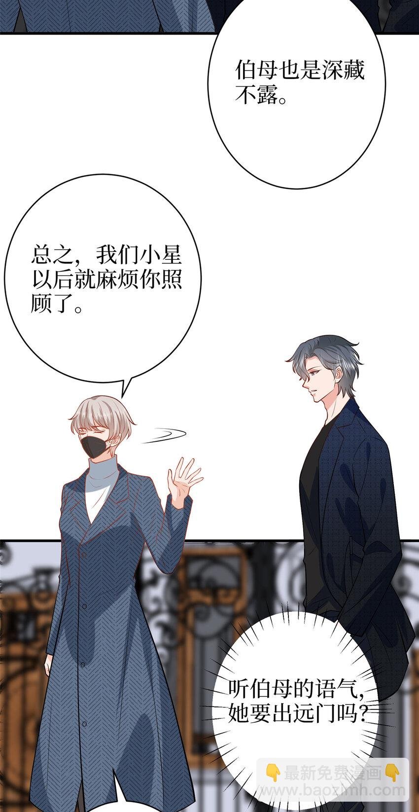 360 伯母深藏不露