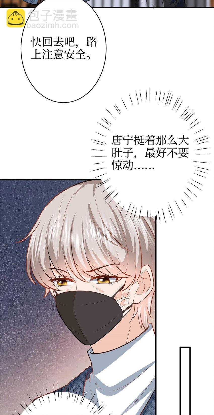 360 伯母深藏不露