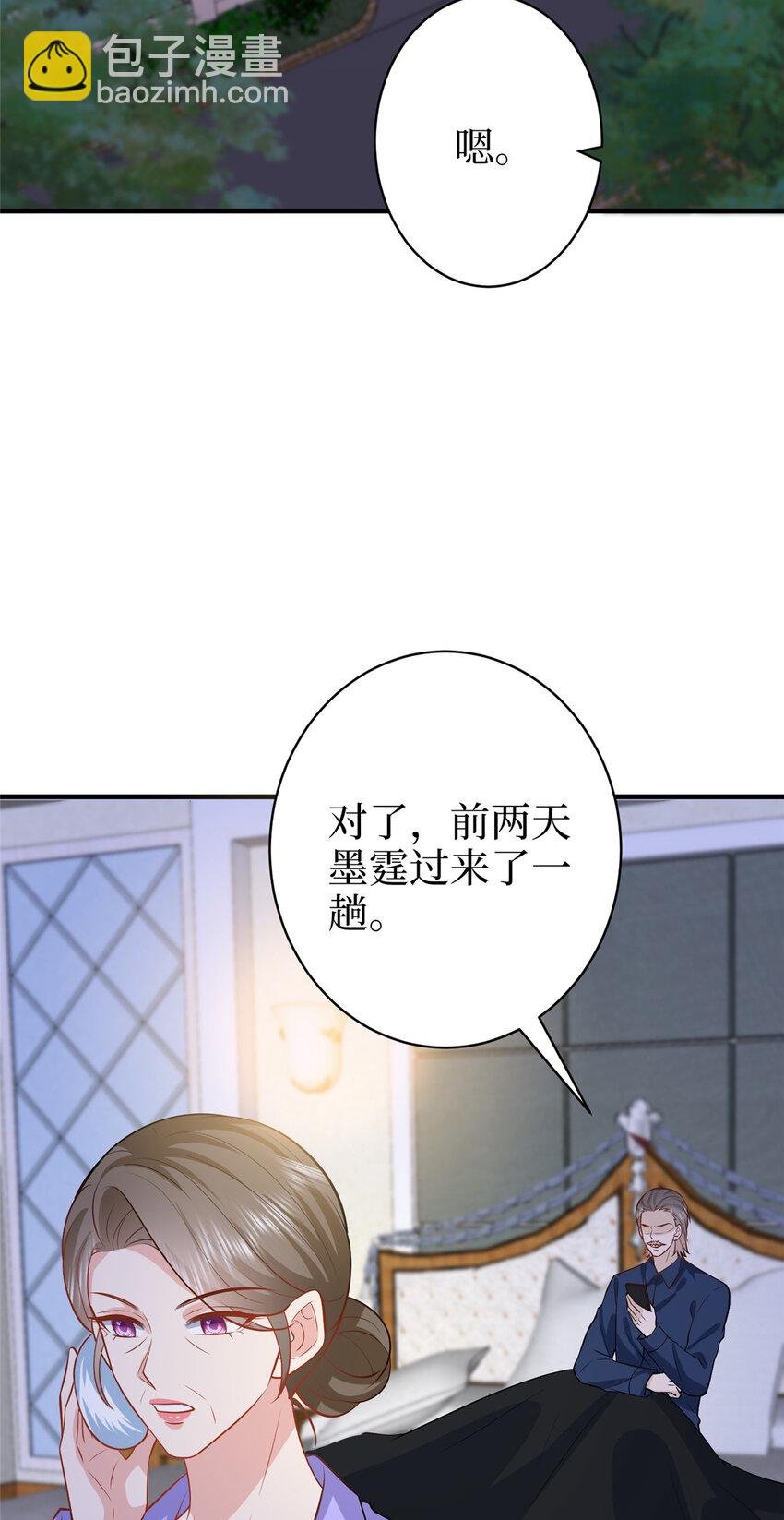 360 伯母深藏不露
