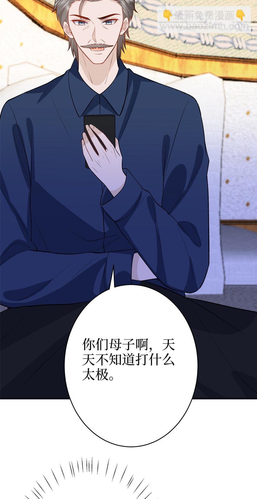 360 伯母深藏不露