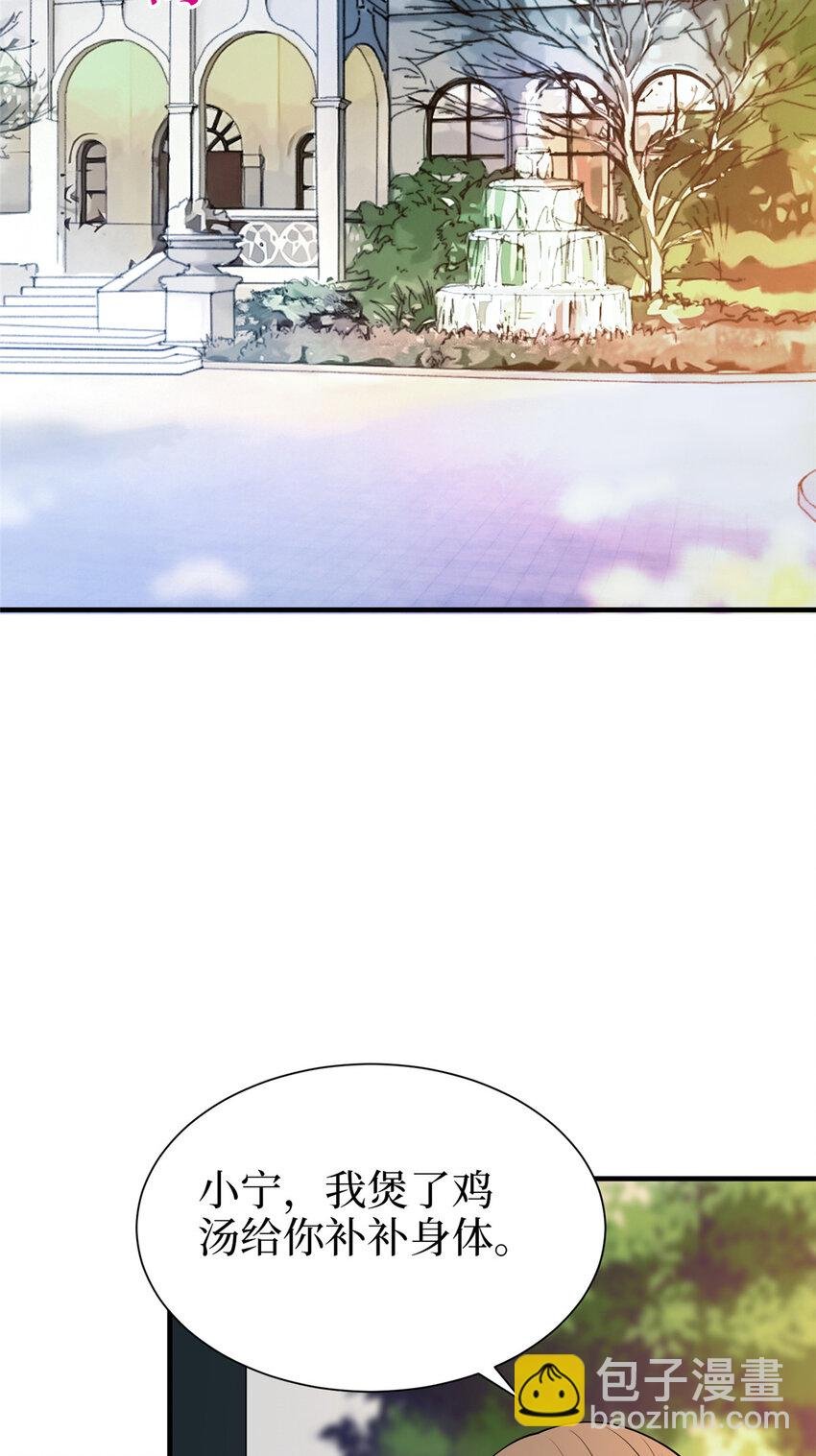 360 伯母深藏不露