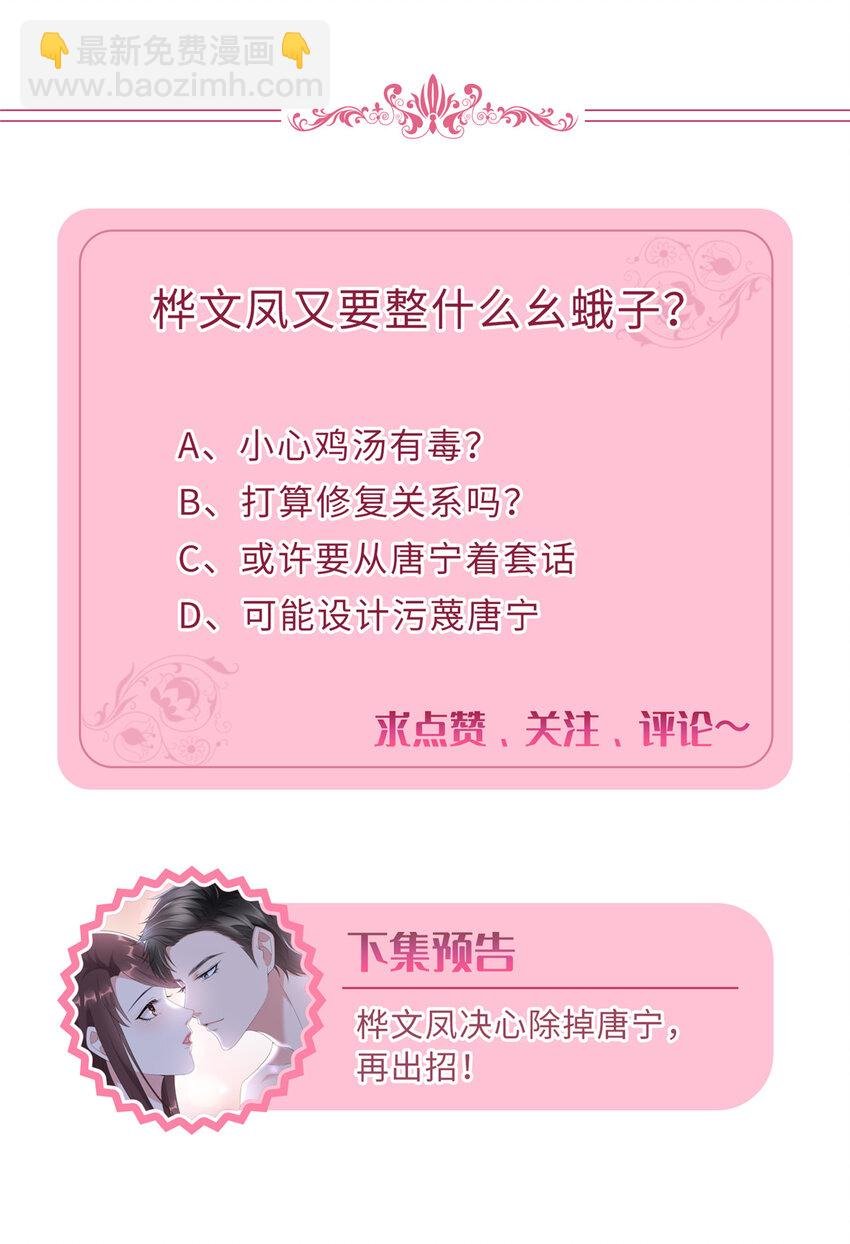360 伯母深藏不露