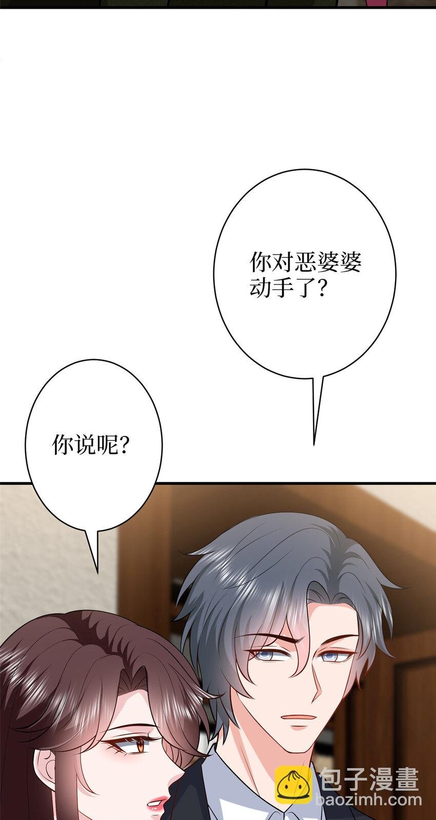 361 彻底铲除碍事的唐宁