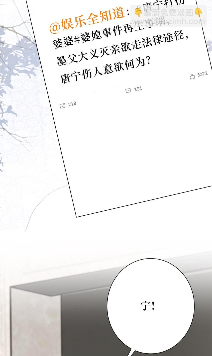 361 彻底铲除碍事的唐宁