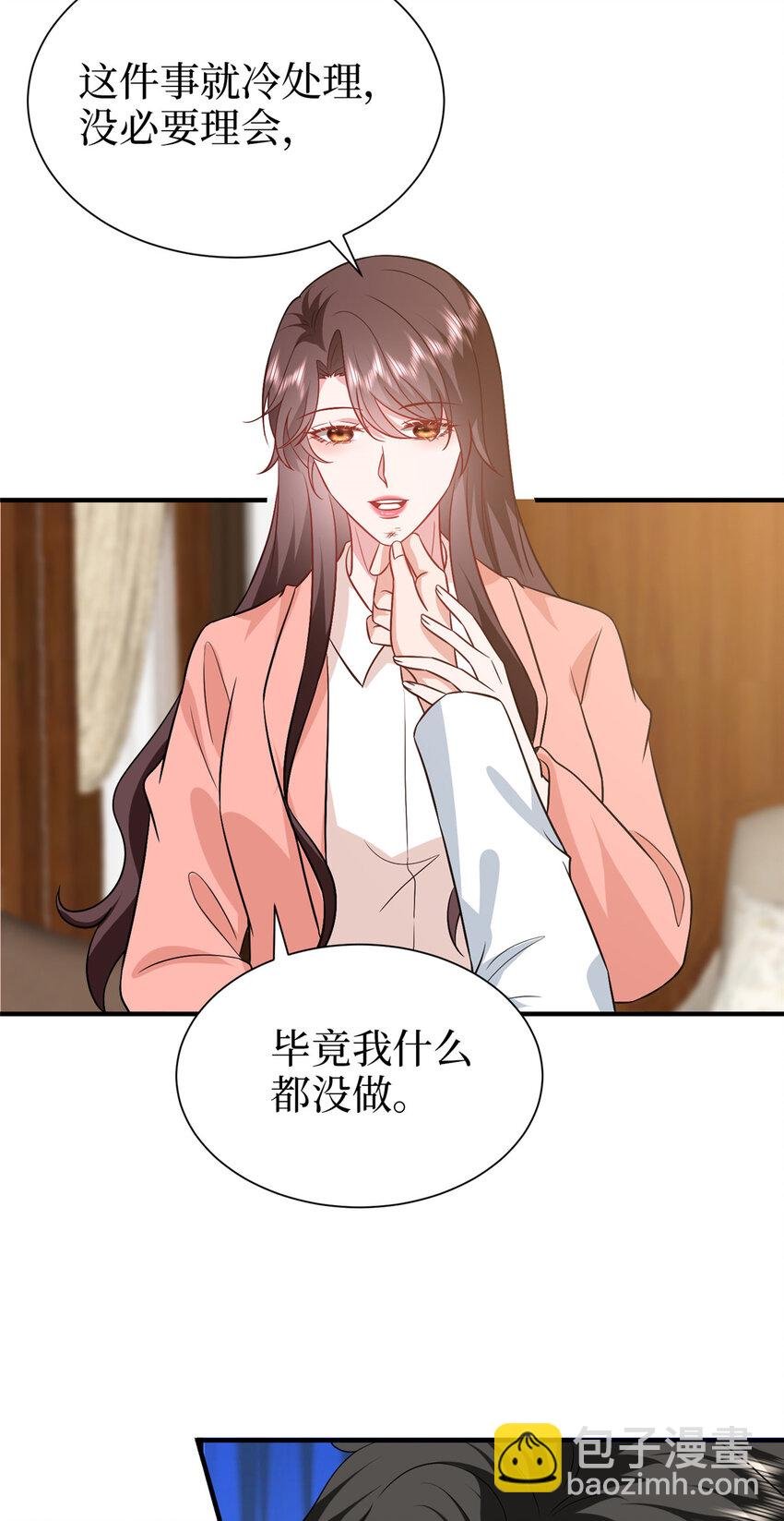 362 神秘账号的宣战书